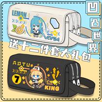 Concave-convex world pencil bag for boys and girls junior high school large-capacity two-dimensional pencil case childrens learning