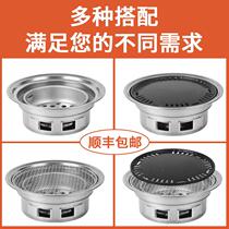 Korean charcoal grill household indoor smokeless barbecue pot round commercial outdoor portable charcoal grill carbon stove