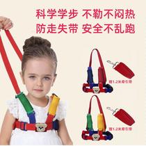 Baby toddler belt learning to walk baby anti-lost belt child anti-lost traction rope sheath anti-strangle all-season use