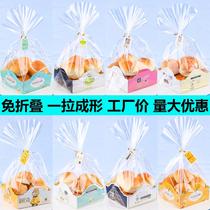 Meal bag packaging bag bread bag baking packaging breakfast snack milkshake toast croissant small cake paper tray