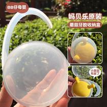 Mabeile Mushroom Teether Box Storage Box Baby Baby Portable Bite Teether Pacifier Box Can Hang Baby Stroller