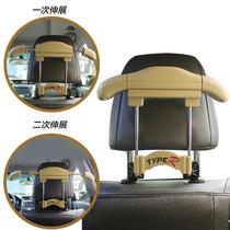 Car hanger retractable car multi-function hanger car stainless steel suit four-season clothes hanging chair back hanger