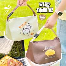Portable simple lunch box bag lunch box storage bag lunch box bag student office worker girl thermal insulation tin foil rice bag