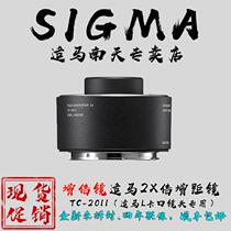 Sigma 2X teleconverter 2x teleconverter TC-2011 150-600 105 micro 100-400 L mount