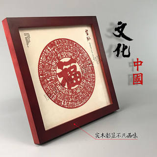 Gifts with chinese characteristics, paper-cut handmade decorative ornaments, chinese-characteristic gifts, foreigner gifts, paper-cut finished products