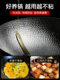 Titanium Hammer-Patterned Iron Wok for Home Use, Traditional Non-Coated Frying Pan, Wrought Iron Wok, Suitable for Gas Stoves, No Need to Season