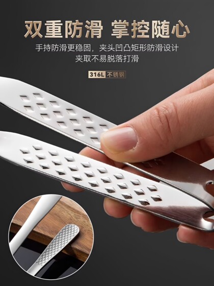 Cooking Tools 316L Stainless Steel Barbecue Tongs Anti-Scald Korean Style Bbq Tongs Food Cooking Steak Buffet 304
