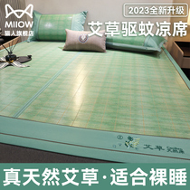 Bamboo mat summer ice silk mat 2024 new double-sided straw mat summer washable single student dormitory rattan mat