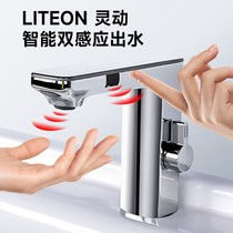 Dongpeng bathroom faucet infrared induction water basin faucet full copper temperature sensing digital display washbasin household cold