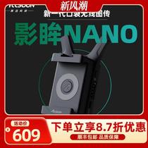 Accsoon Zhixun Yingmu NANO wireless image transmission mobile phone into a portable screen connected to switch tablet HDMI projection