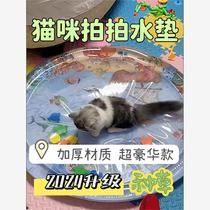 Cat water mat baby patting water mat childrens crawling water mat learning crawling artifact baby crawling guide inflatable crawling mat