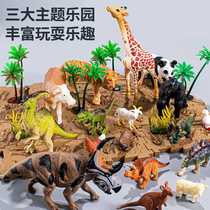 Childrens simulation animal model toy set baby cognitive ornaments educational farm animal boy toys