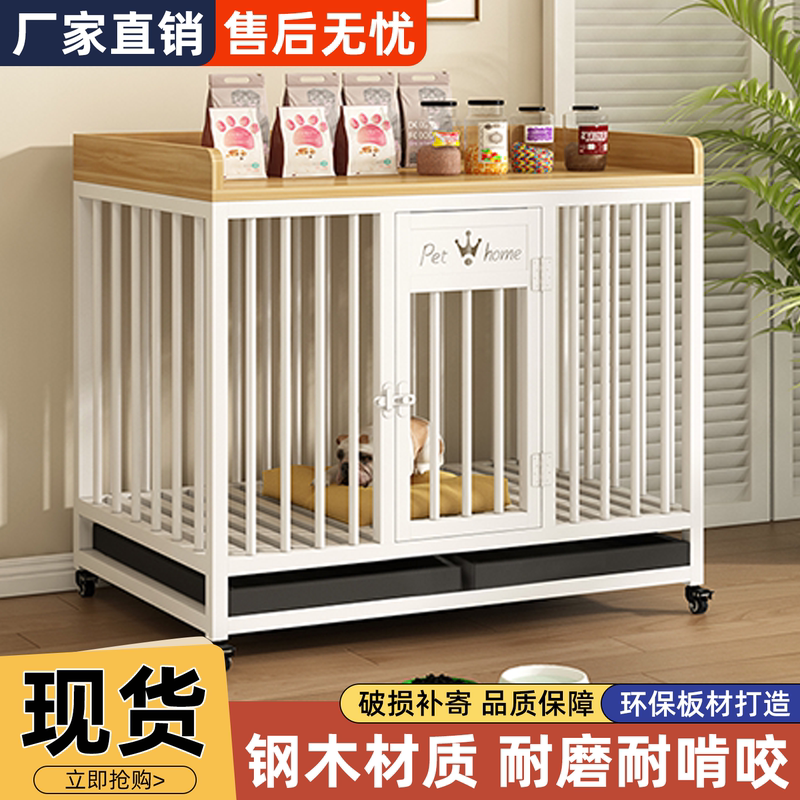 Dog Cage Pet Household Medium and Large Dog Indoor Kennel Thick Frame Golden Retriever Household Dog Cage with Pulleys
