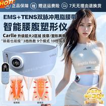 ems microcurrent abdominal fitness device lybra lazy abdominal fitness belt heating application fat removal machine shaping fat