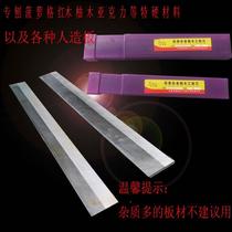 Inlaid alloy woodworking planer blade portable electric planer knife special hard tungsten steel flat pressure planer blade TCT10 15 20 25