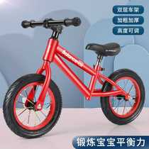 Childrens balance bike without pedals sliding scooter for boys and girls toddlers baby bicycle