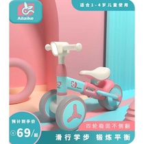 Baby scooter childrens balance car 13-year-old baby without pedals sliding walker toddler educational four-wheeler