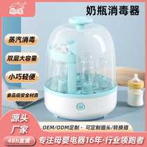 Whale Love baby bottle sterilizer high temperature steam sterilizer anti-burn dry large capacity non-drying sterilizer