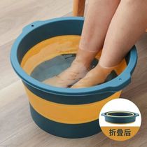 Household foldable foot bath bucket foot bath student dormitory foot bath bath health massage foot bath basin universal for all seasons