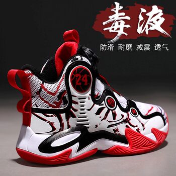Children's Basketball Shoes for Boys 2026 New Winter Sports Shoes for Older Kids, Boys' Non-Slip Fleece-Lined Warm Cotton Shoes