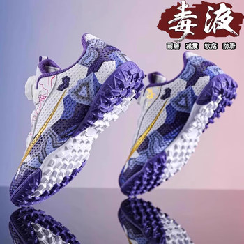 Children's Football Shoes, Boys' Rotating Buckle Professional Training Spikes, Student Competition Shoes, Short Spike Grass Sports Shoes