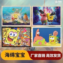 SpongeBob SquarePants puzzle 1000 pieces wooden toys for adults and children 500 pieces 300 pieces scenery drop shipping