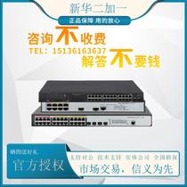 USG6325E USG6335E USG6355E-AC16 Gigabit Power 6 Gigabit 60 Gigabit Huawei AI Firewall