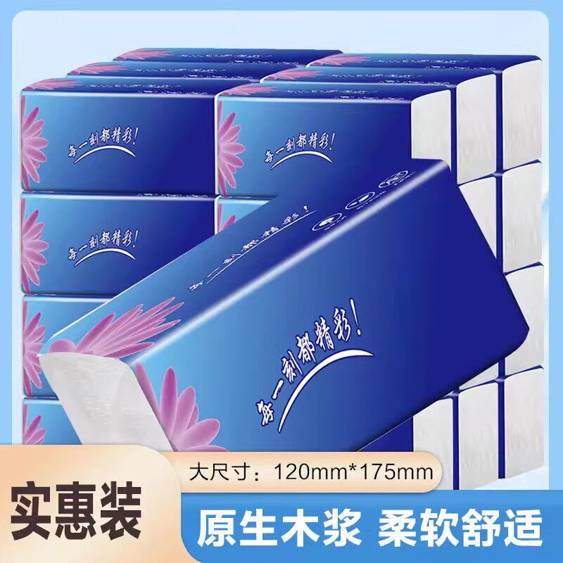 One Cent Per Pack of Tissue Paper Napkins, Natural Wood Pulp Household Hand Wipes, Sanitary Facial Tissue, Pull-Out Style for Student Dormitories