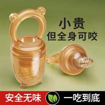 Baby bite bag fruit and vegetable food supplement pacifier silicone baby fruit and vegetable puree bite bag play teether molar stick