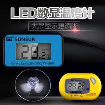 Aquarium thermometer fish farming LCD water thermometer tropical fish electronic water temperature instrument fish tank aquarium temperature measurement