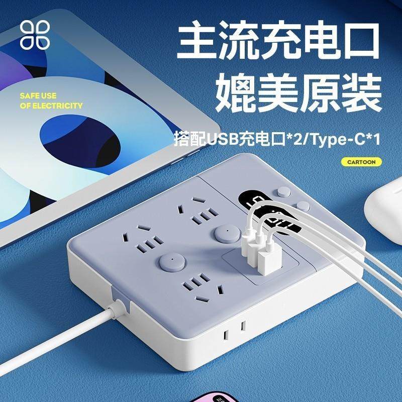 百元级智能插线板真实测评：时钟+USB+多孔位，真能替代五个小电器？_电源插座_淘宝数码网