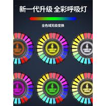 Newly upgraded magnetic RGB car-mounted voice-activated sound pickup ambient light smart car air outlet rhythmic luminous decoration