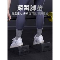 New squat foot pads deadlift auxiliary force generator tilt plate for squatting home adjustable tilt calf stretching