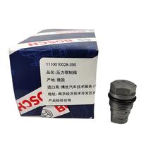 New product Jiefang J6P pressure limiting valve Dr. common rail pressure relief valve Weichai Yuchai Xichai Renault 1028 pressure limit