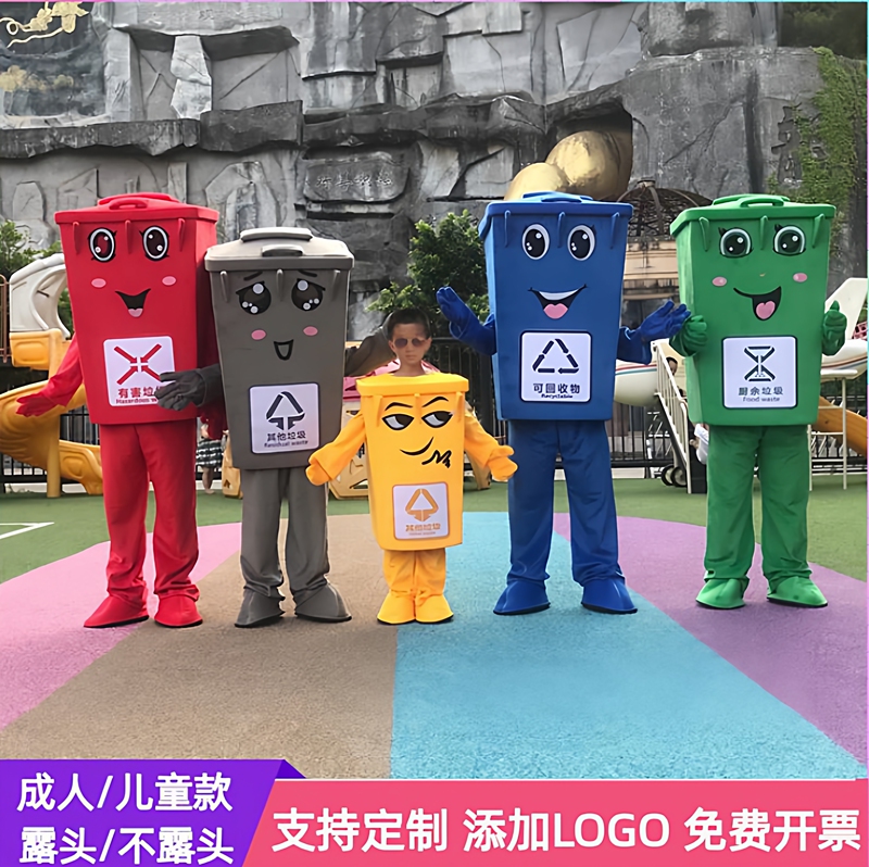 Cartoon Trash Can Dolls, Garbage Bin Environmental Protection Activity Promotional Performance Props, Four-Color Garbage Classification Doll Costumes
