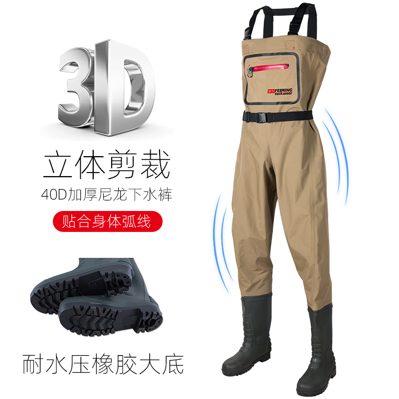 German Imported Japanese 3D Vertical Cut Fly Waders One-Piece Rain Pants with Rain Boots Half-Body Waterproof Clothing Men's Reservoir German Imported Japanese 3D Vertical Cut Fly Waders One-Piece Rain Pants with Rain Boots Half-Body Waterproof Clothing Men's Reservoir