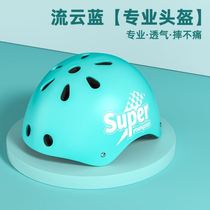 Sheath universal childrens skateboard wheel childrens skateboard beginner protective gear joint pulley elbow skating roller skating complete set