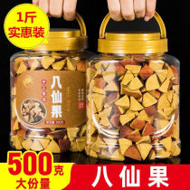 Authentic Huazhou orange-red tangerine peel eight immortals fruit transformed orange-red eight treasures grapefruit peel cools and protects throat when coughing and phlegm-prone