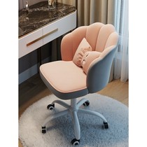 Computer chair home comfortable office chair comfortable for long periods of study student desk swivel chair girls bedroom makeup chair