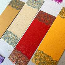 Palace antique rice paper bookmark paper blank handwritten greeting card DIY exquisite retro student childrens cultural and creative card paper