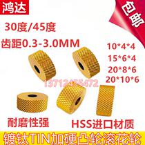 Manufacturer stainless steel titanium plated single wheel mesh GE embossed wheel mesh cam knurling knife 20*10*6 0 3*3 roll