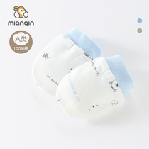 October crystal baby gloves anti-scratch face newborn anti-scratch gloves pure cotton chewable thin style newborn baby