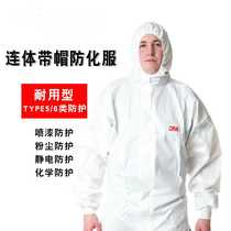 3M4515 white one-piece hooded breathable protective clothing spray paint chemical paint laboratory dust-proof chemical protective clothing
