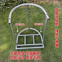 German imported mobile bagging machine millet agricultural bag holding device packing bracket bagging machine holding bag artifact pulley