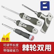 Dual-purpose screwdriver cross-shaped double-headed high-strength ratchet extension shortening carrot head Fukuoka screwdriver gadget