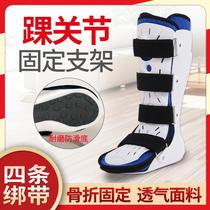 Distribution of foot drop corrector internal and external inversion foot support ankle fixed brace foot and ankle rehabilitation brace protective gear