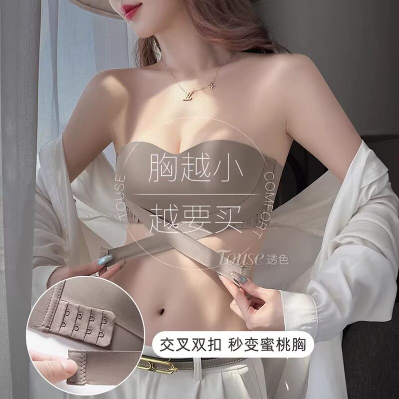 Urban Beauty Strapless Bra for Women, Non-Slip, Push-Up for Small Busts, Wedding Dress Strapless Invisible Backless Seamless Bra