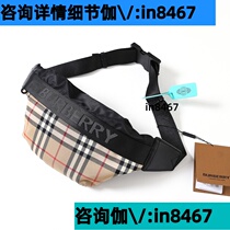 Deposit Jiawei: in8467) Recommended Good Products: High-end Light Luxury Crossbody Bag Sports Trendy Backpack Versatile Waist Bag