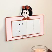 Original cartoon creative switch sticker modern simple socket protective cover wall decoration wall sticker acrylic frame cover