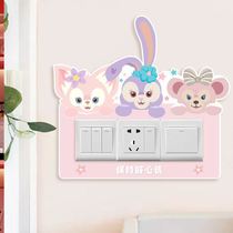 Switch protective cover decoration three-dimensional modern socket creative beautification border cute cartoon ugly and anti-dirty wall sticker